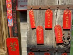 -北三条胡同打卤面馆(雍和宫店)