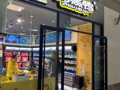 门面-周黑鸭(天河机场店)
