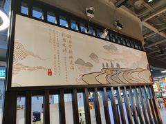 -霸蛮湖南菜·牛肉粉(荣京西街店)