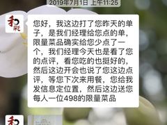 -和彩放题(渔阳店)