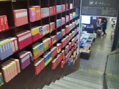 -新华书店(新街口旗舰店)