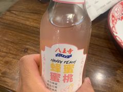 -周记老沈阳焦火鸡架