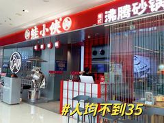 -万达广场(南宁青秀店)