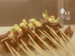 -串天下串串香(宽窄巷子店)