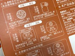-盒马鲜生(莱蒙都会店)