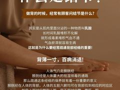 -名医堂永康中医·推拿正骨·针灸·艾灸