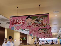 -海底捞火锅(江宸天街店)