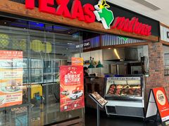 -Texas Roadhouse(世纪汇广场店)