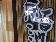 -锦初·禅意4K影院式足道·新中式SPA(茂业天地店)