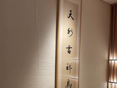 -荷风细雨·中国茶宴(世纪大道店)