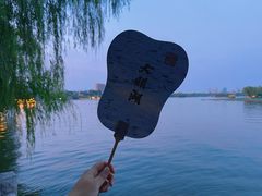 -济南大明湖景区