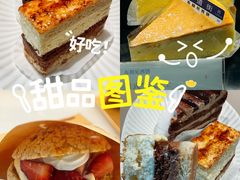 -布朗尼西饼(粮道街店)