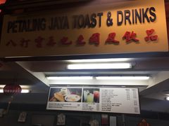 -马来西亚美食街