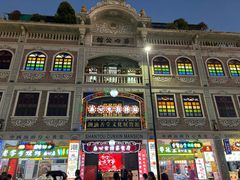 -日日鲜自助餐厅(小公园店)