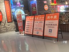 -西竹拌面(银川阅彩城店)