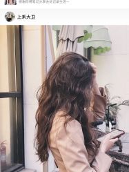 -上禾 HAIR SALON