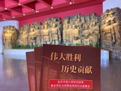 -中国人民抗日战争纪念馆