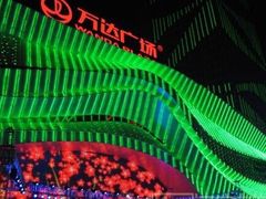 iphone_upload_pic-万达影城(济宁万达广场IMAX店)