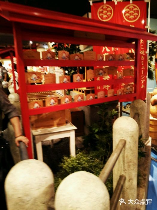 章鱼烧博物馆(TAKOYAKI PARK)图片