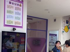 -瑞思素质成长中心(金沙湾校区)