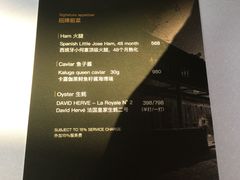 -三嚥阁 La Villa Restaurant