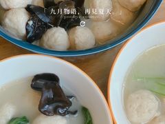 纯手工丸子汤-有啥卖啥