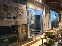 -广州素食学校·素猫豆腐(长洲码头店)