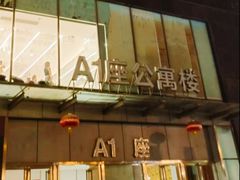 -万达广场(武汉菱角湖店)