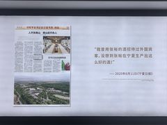 -龙谕酒庄
