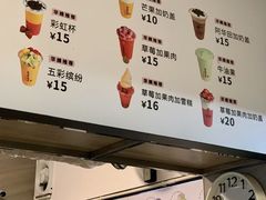 -十二中草莓冰·红豆沙冰屋(十二中店)
