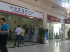 -中国工商银行(鞍山路支行)