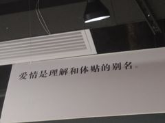 -深圳失恋博物馆再见前任(汇商名苑店)