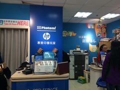 -方快—照相馆(七宝领展广场店)
