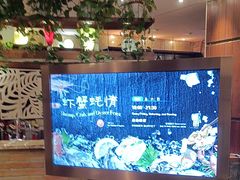 -广州中心皇冠假日酒店-环市食坊·海鲜自助餐厅