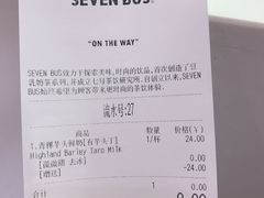 账单-SEVENBUS(中骏世界城店)