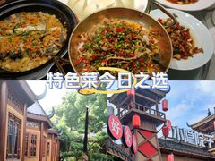 -小隐院子·庭院餐厅(大学城后湖店)