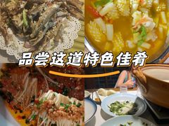 -千岛湖小鱼儿·淳安匠心农家菜