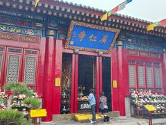 -西安市广仁寺
