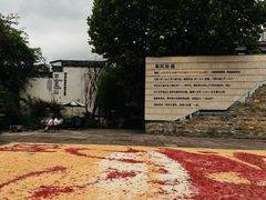 -黎阳老街