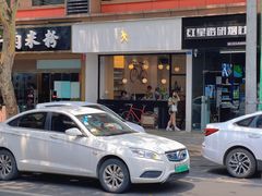 门面-常识咖啡common sense(春熙路店)