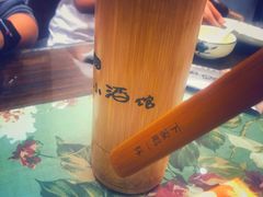 -以前的小酒馆(中山广场店)