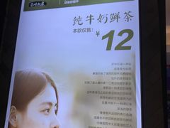 -茶颜悦色(雨花亭凯德二楼店)