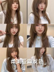 点击看大图 -雅仕 HAIR SALON 美发沙龙