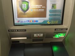 -中国农业银行(日照石臼支行)