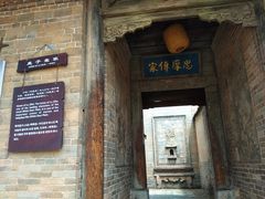 -白鹿原影视城