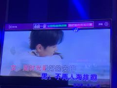 -唱吧麦颂KTV(西单华威潮铺街店)