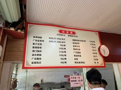 -吾家香港烧腊专门店