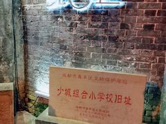 -院8里·少城记忆老川菜(宽窄巷子店)