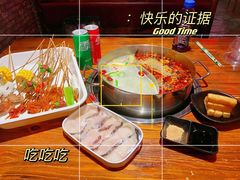 -乐山串串香老火锅(鼓楼店)