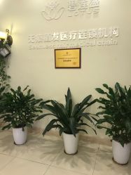 -碧莲盛·不剃发植发
